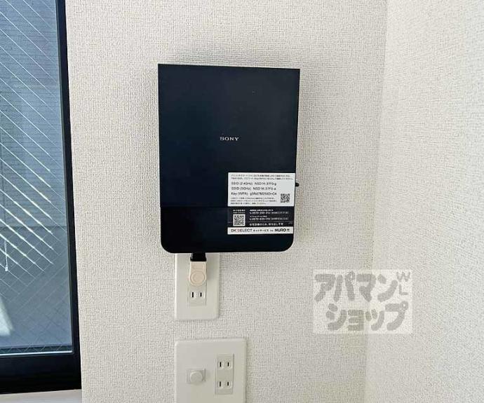 【和幸館】間取