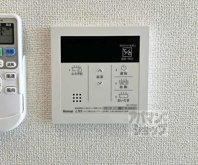 【和幸館】間取