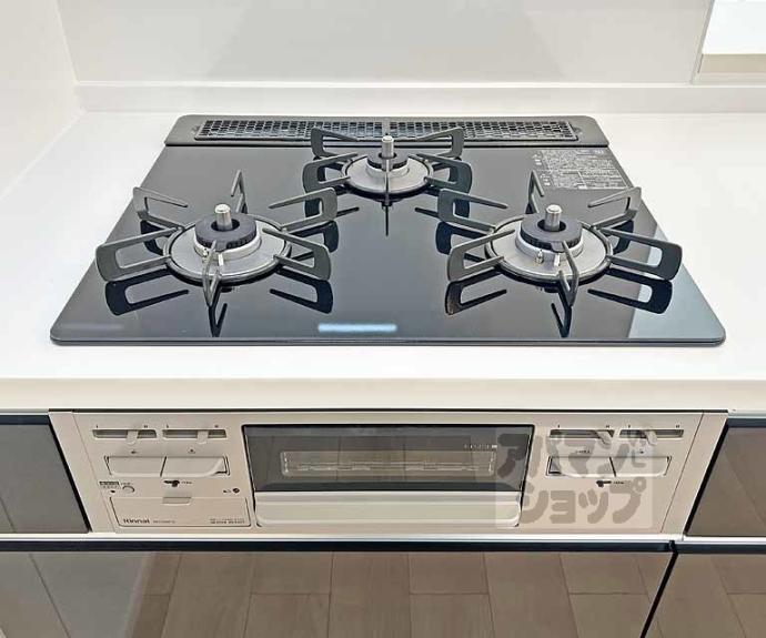 【和幸館】間取