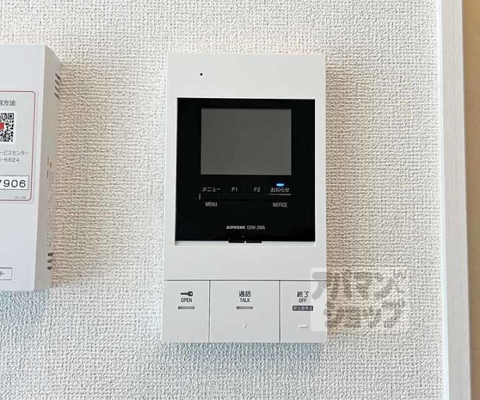 【和幸館】間取