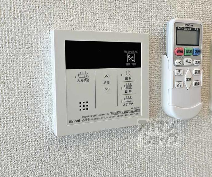 【和幸館】間取