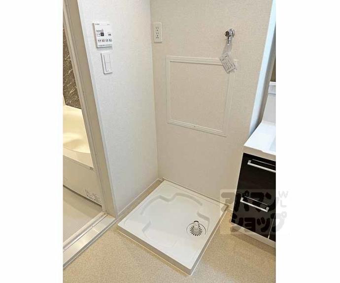 【和幸館】間取