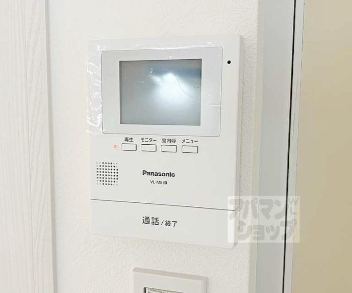 【桃山サニーハイツ】間取