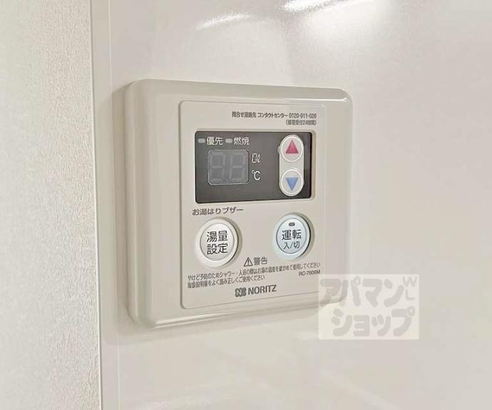 【桃山サニーハイツ】間取