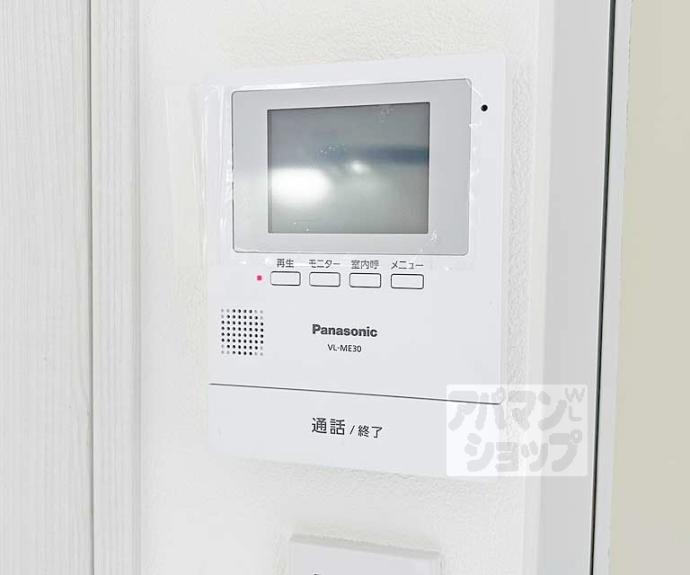 【桃山サニーハイツ】間取