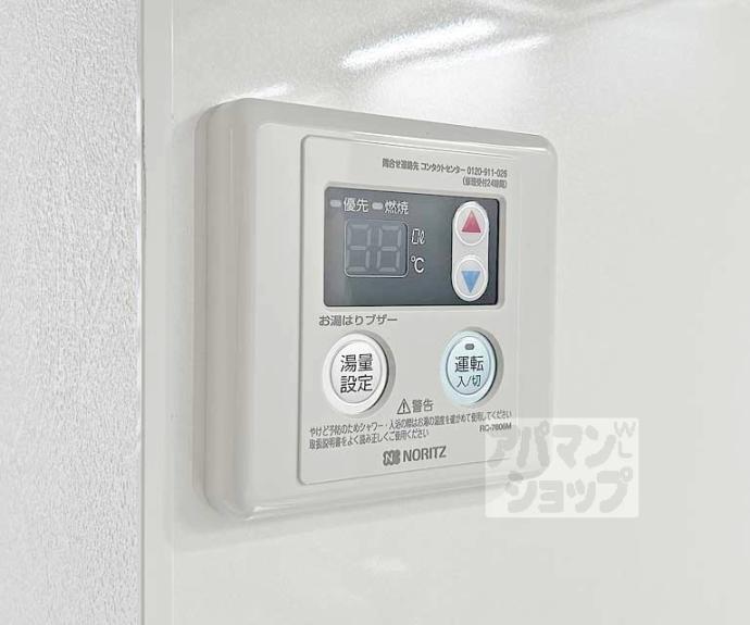 【桃山サニーハイツ】間取