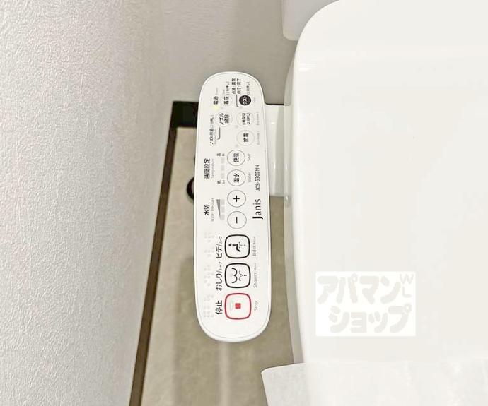 【桃山サニーハイツ】間取