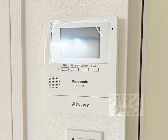 【桃山サニーハイツ】間取