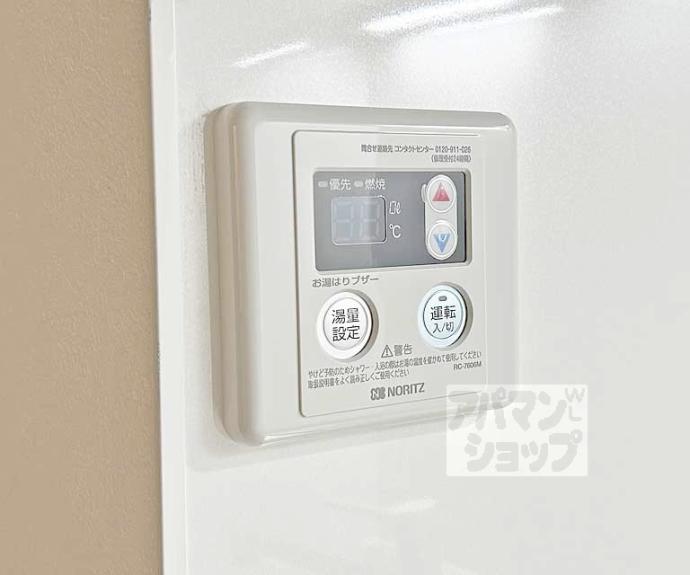 【桃山サニーハイツ】間取