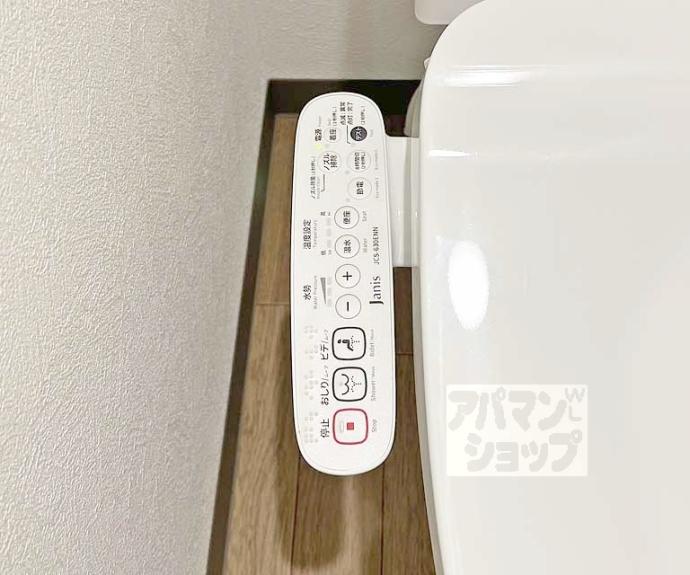 【桃山サニーハイツ】間取