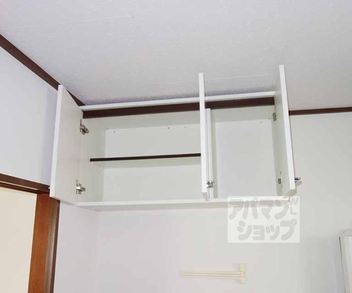 【三洋コーポ】間取