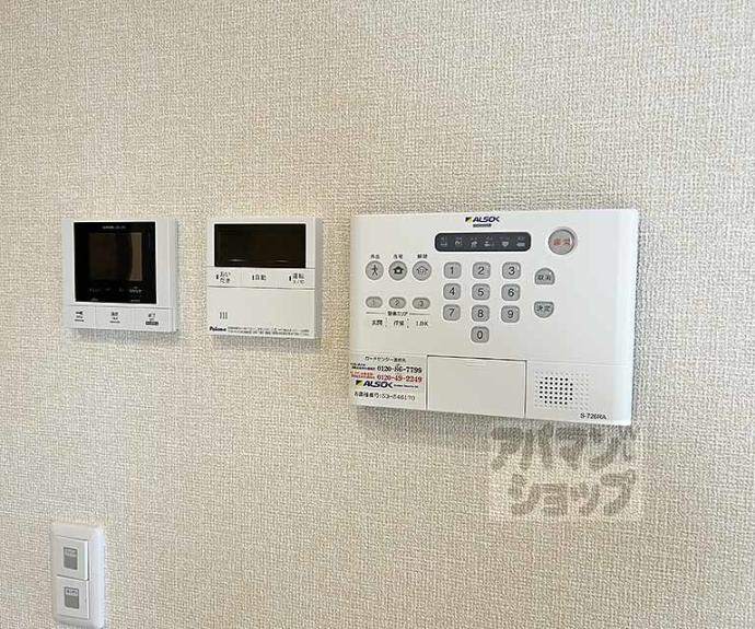 【ソラーナ】間取