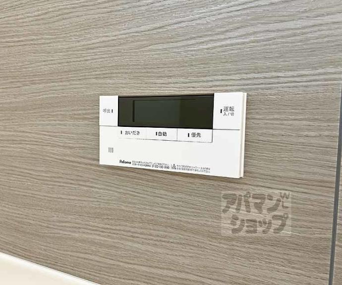 【ソラーナ】間取