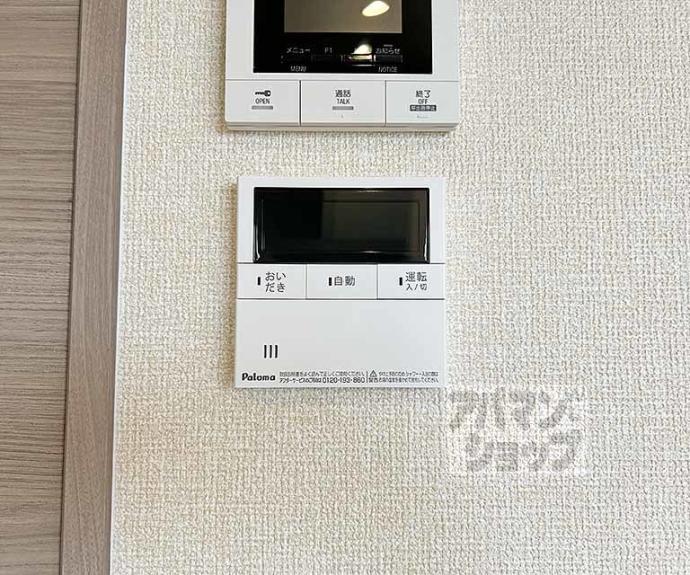 【ソラーナ】間取