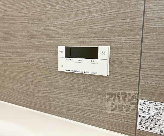 【ソラーナ】間取