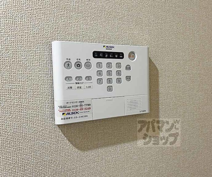 【ソラーナ】間取