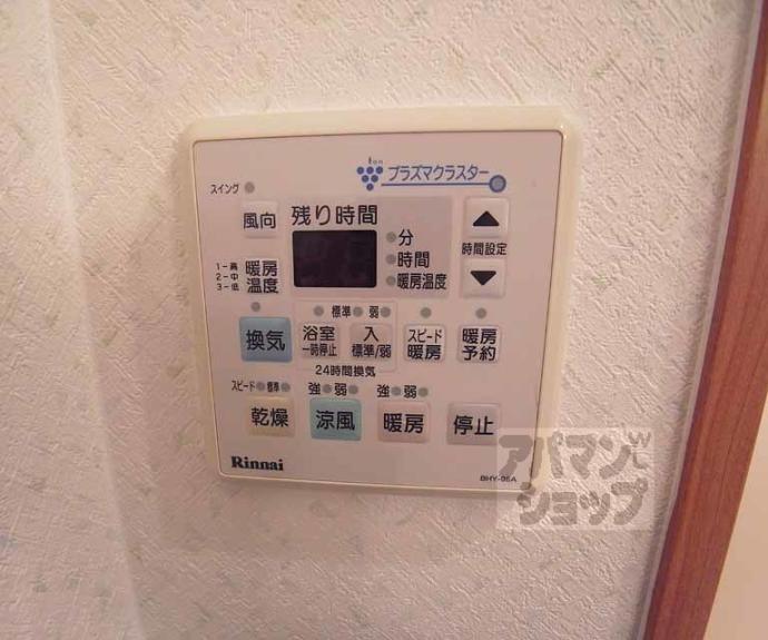 【深草324】間取