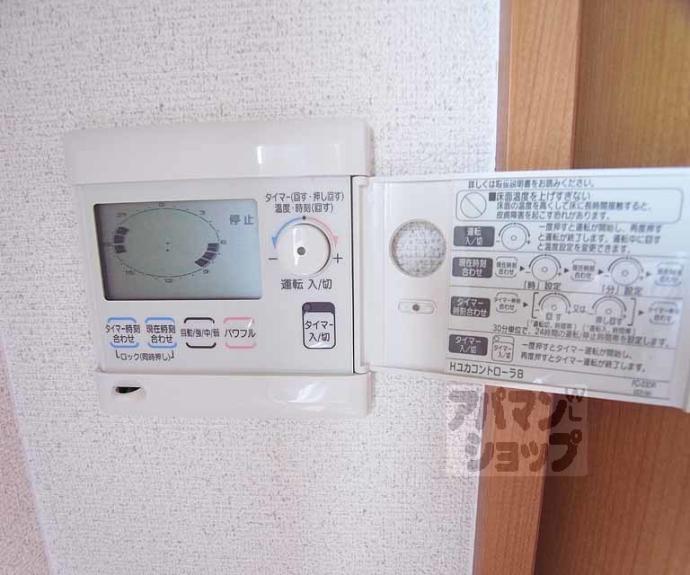 【深草324】間取