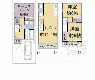 【醍醐御園尾町貸家】