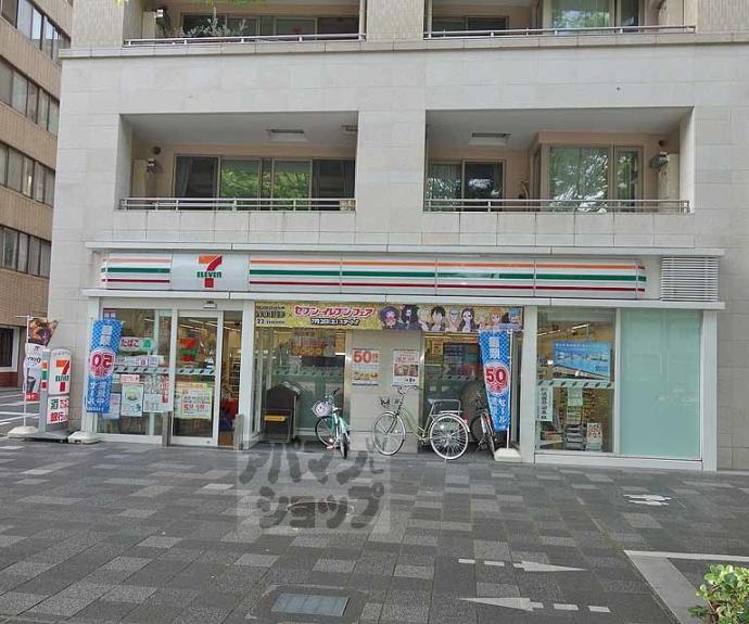 【メイゾン御池】間取