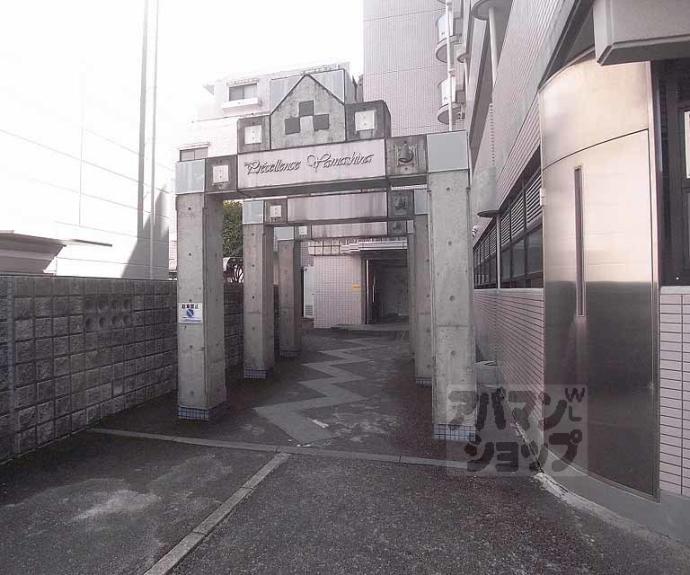 【プレセランス山科】間取