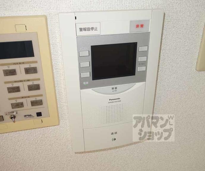 【プレセランス山科】間取