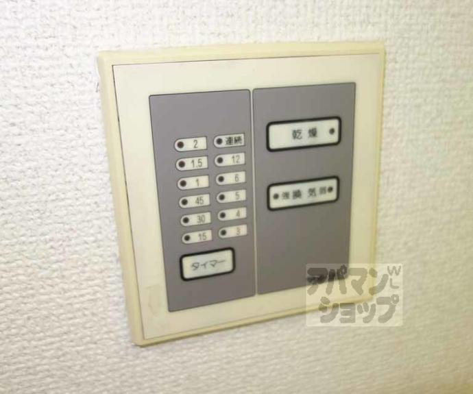 【プレセランス山科】間取