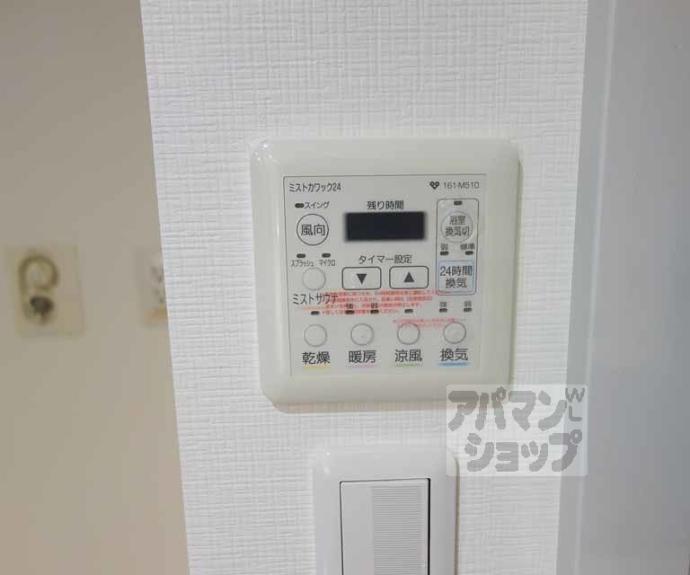 【メロディーハイム西大路デュオノワール】