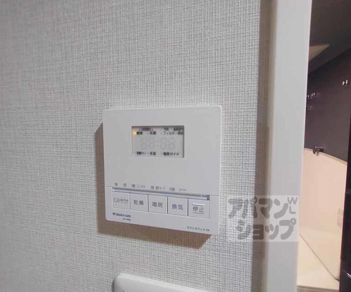 【イーグルコート京都御所南押小路本邸】間取