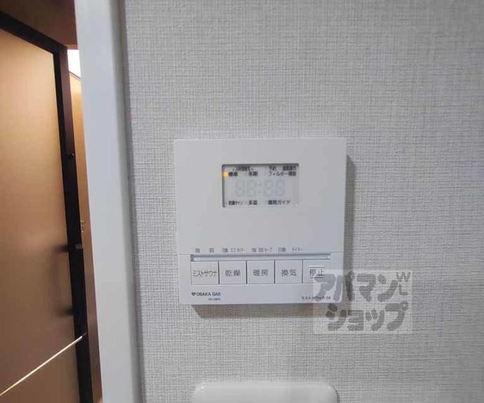 【イーグルコート京都御所南押小路本邸】間取