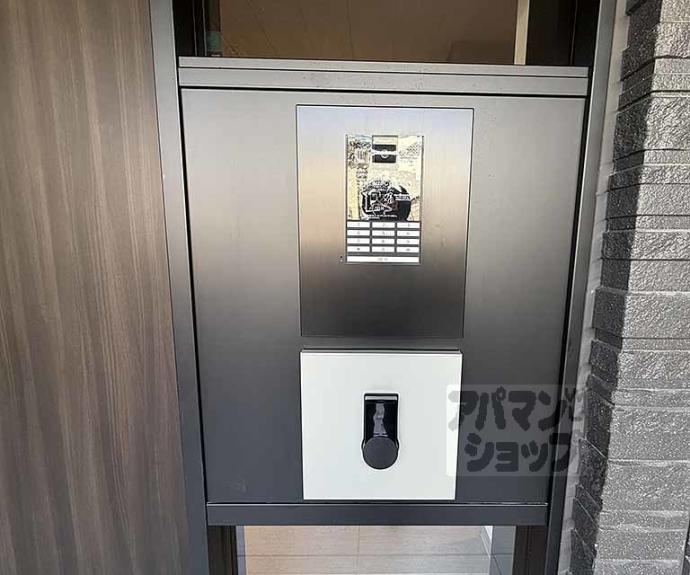 【シャーメゾン　西ノ京】間取