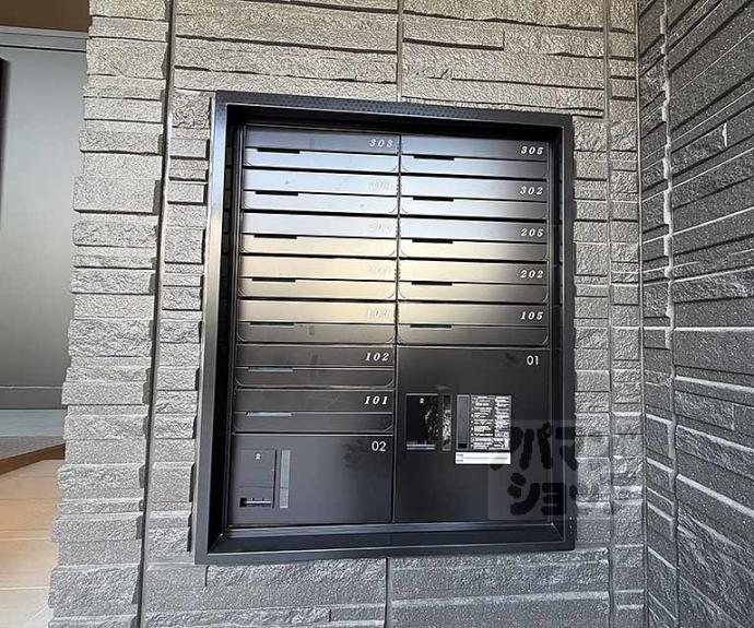 【シャーメゾン　西ノ京】間取