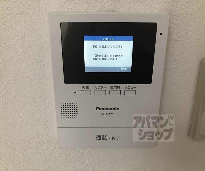 【桂乾町貸家】間取