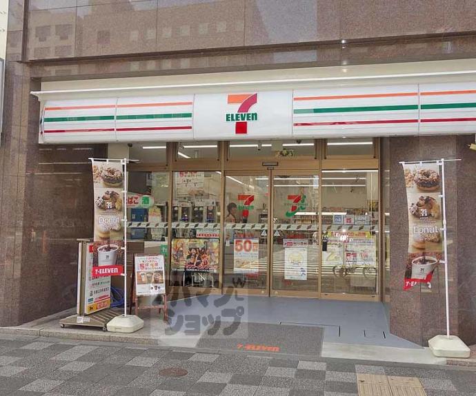 【ネバーランド御所南】間取