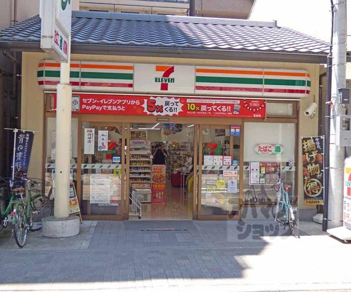 【シティハウス夷川】間取