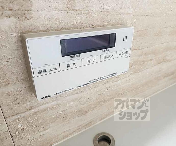 【川田山田貸家】間取