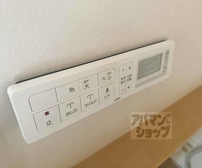 【川田山田貸家】間取