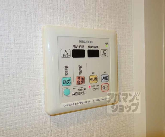 【アスヴェル京都七条通】間取