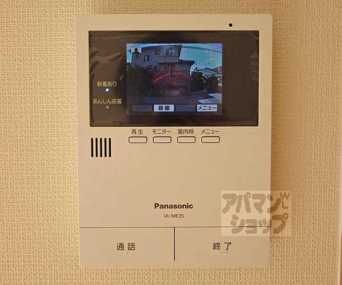 【メゾン　ネクスト】間取