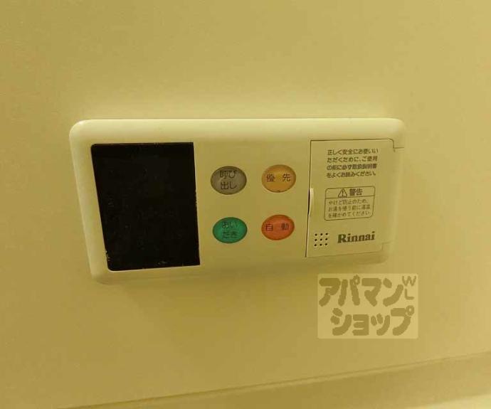 【ジュネス四条大宮】間取