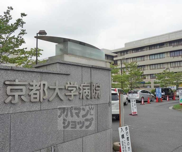 【プラネスーペリア四条河原町】間取