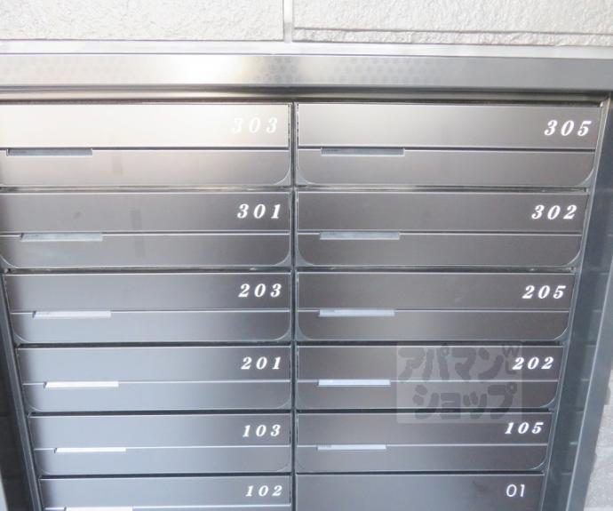 【シャーメゾン西ノ京】間取