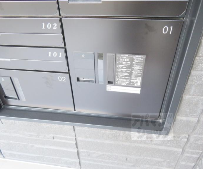 【シャーメゾン西ノ京】間取