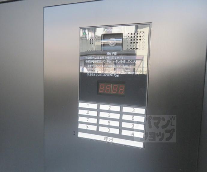 【シャーメゾン西ノ京】間取