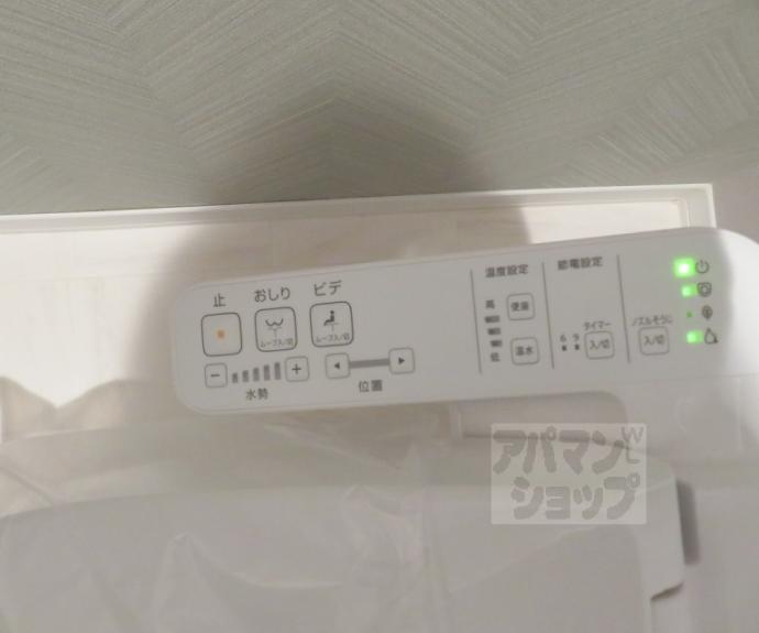 【シャーメゾン西ノ京】間取