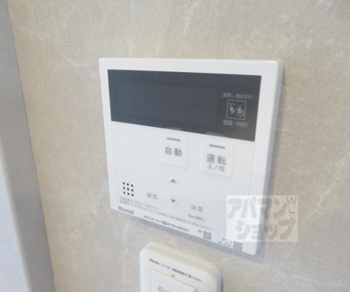 【シャーメゾン西ノ京】間取