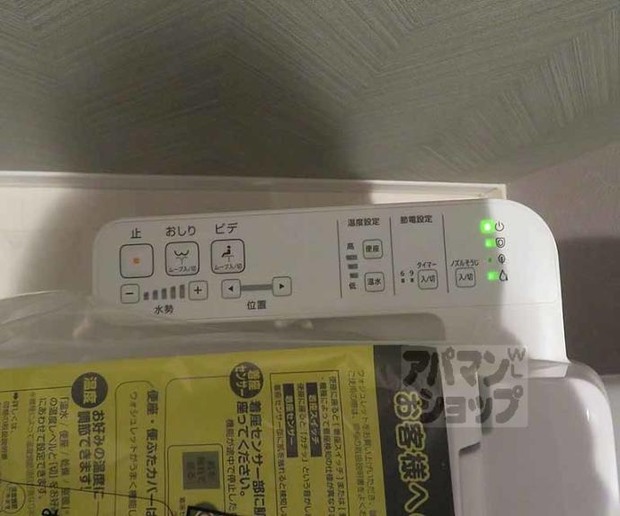 【シャーメゾン西ノ京】間取