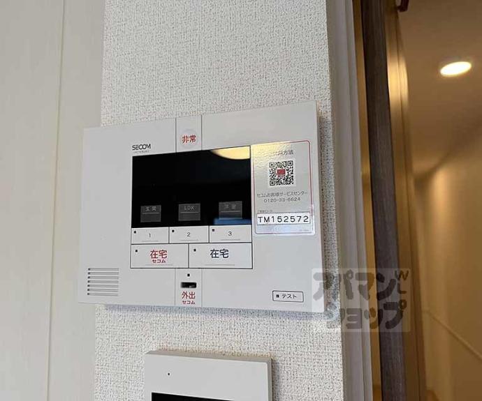 【リボーン明誠】間取