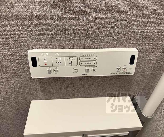 【リボーン明誠】間取