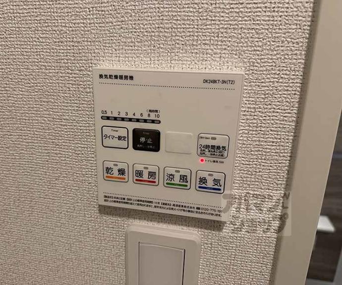 【リボーン明誠】間取